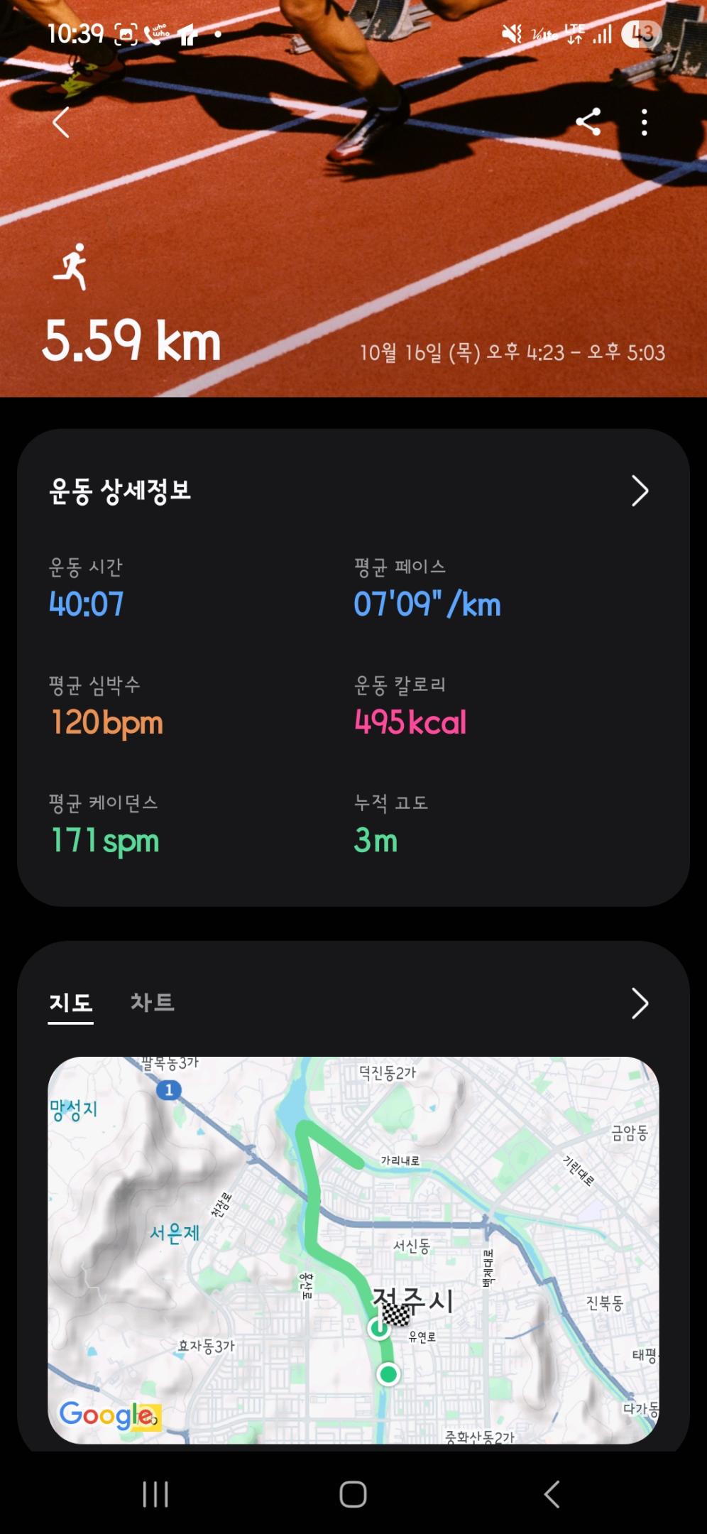 컨텐트 이미지